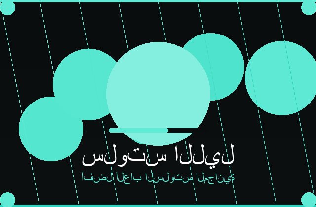 لعبة سلوتس أونلاين - rechargermagazine.com