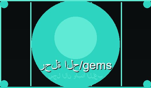 احتفال الألماس